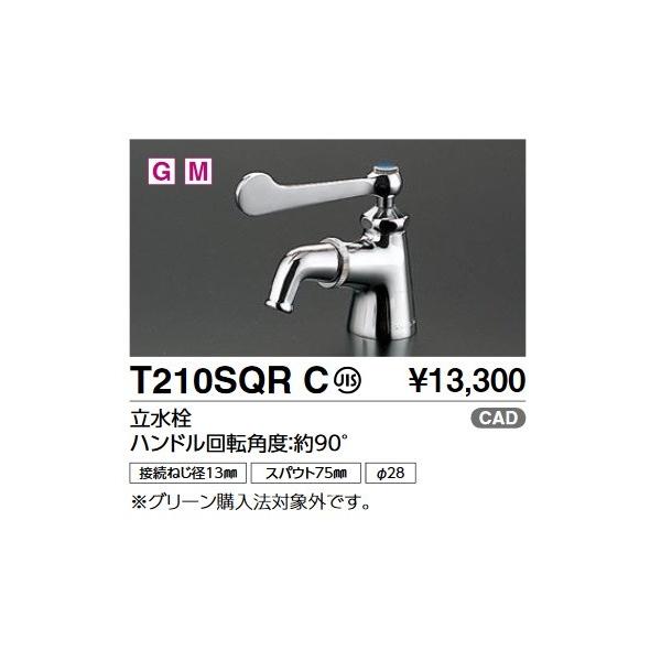 TOTO@T210SQRC@P(f])  nh]pxF90° []