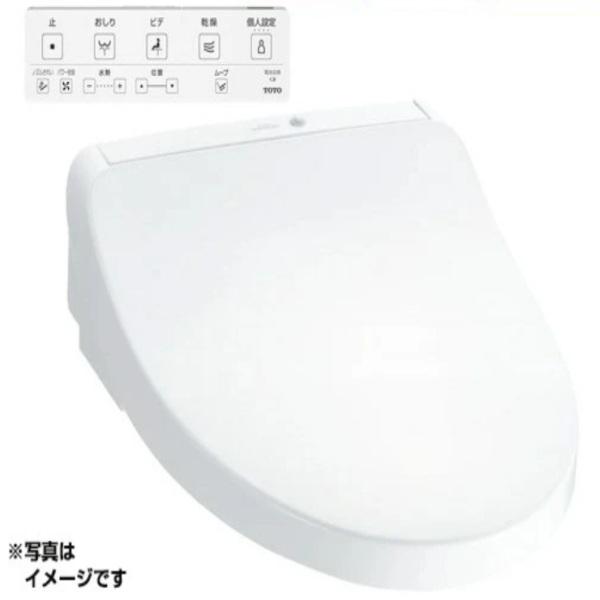 ユアサプライムス TOTO TCF8CKM21＃NW1 温水洗浄便座 ウォシュレット 