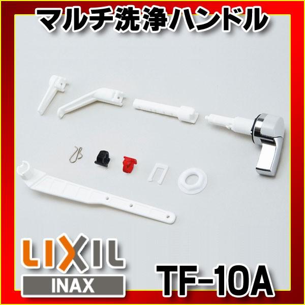 INAX/LIXIL }`nh TF-10A