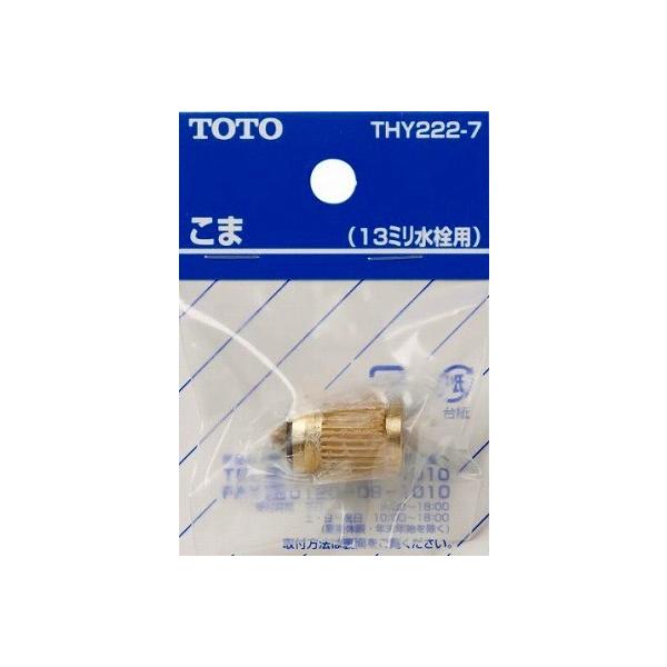  TOTO@THY222-7@ 13mmp (mCWOoup) []