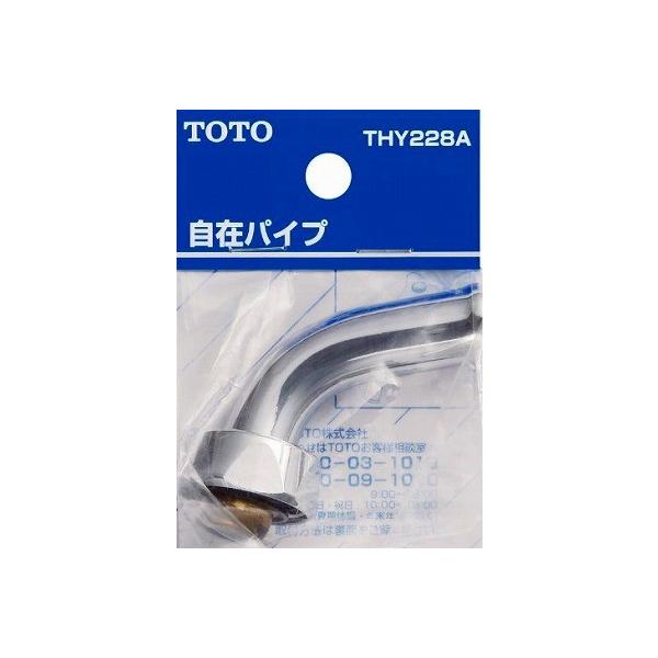  TOTO@THY228A@ T200NSR13^p ݃pCv (ڑ˂W26R20) []