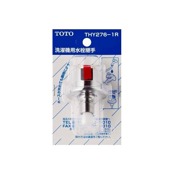  TOTO@THY276-1R@ ً}~ٕtŒXpEg (ڑ˂W26R20) []