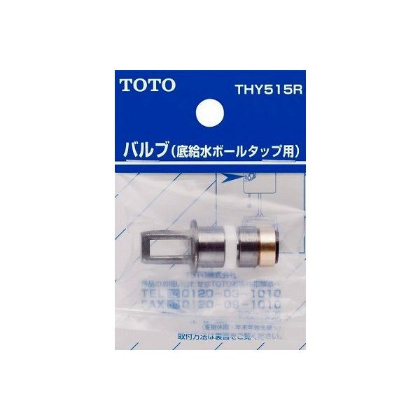 gC܂ւp[c TOTO@THY515R@ꋋ{[^bvpou []