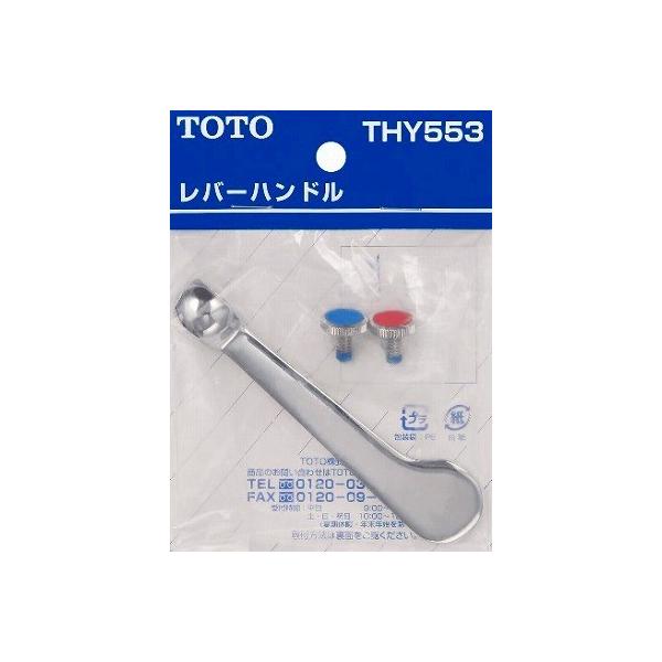  TOTO@THY553@ o[nh (100mm) Eԏ˂t []