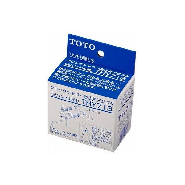  TOTO@THY713@ւp[c 2nhpt~كA_v^[ []