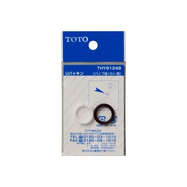  TOTO@THY91256@ 19mm݃XpEgp []