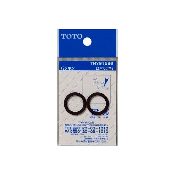  TOTO@THY91586@ 17.5mm 2nhppbL []