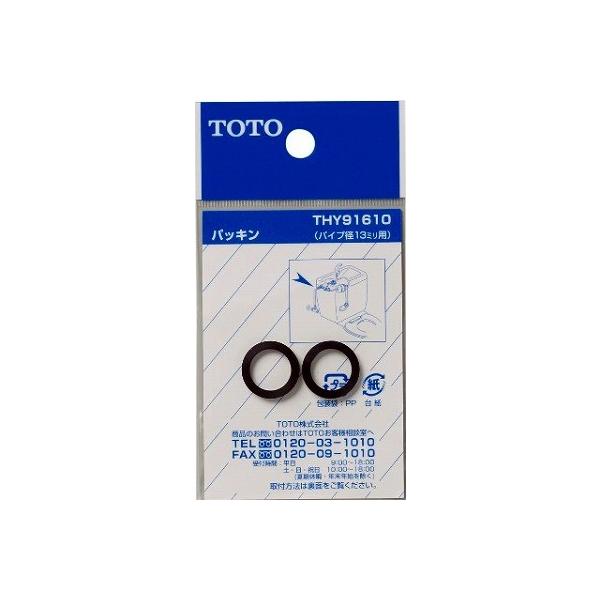  TOTO@THY91610@ 13mmppbL []