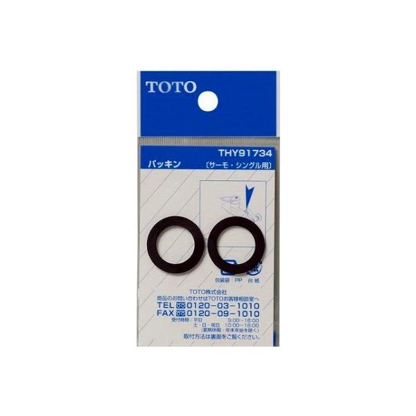  TOTO@THY91734@ 17.5mmT[EVOppbL []