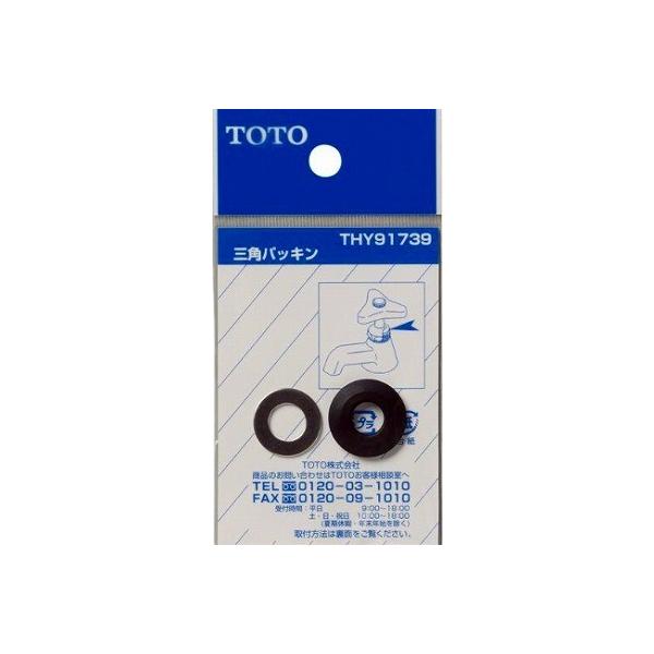 �������� TOTO�@THY91739�@���� �O�p�p�b�L�� [��]