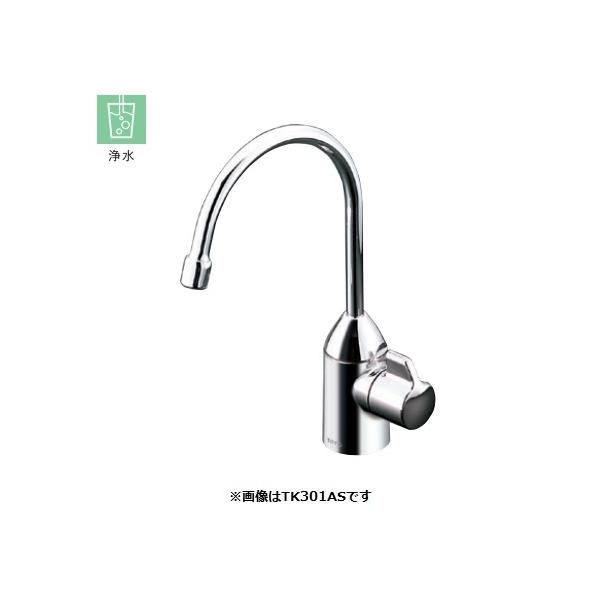 TOTO 元止め式浄水器専用自在水栓(ビルトイン形) TK301ASA (水栓 TOTO 元止め式浄水器専用自在水栓(ビルトイン形) TK301ASA (水栓