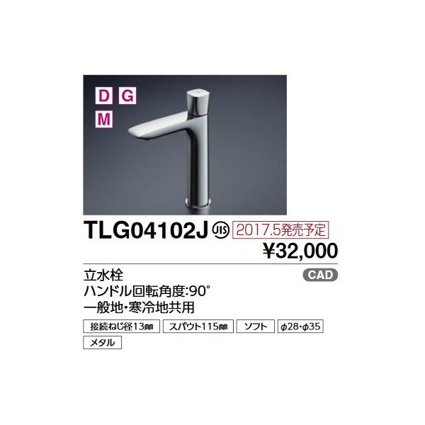 TOTO@TLG04102J@P  nh]pxF90°ʒnEnp []