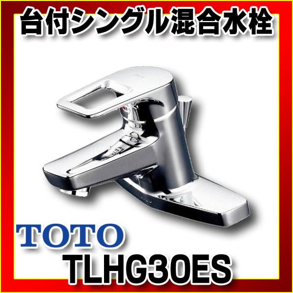 TOTO 台付シングル混合水栓(エコシングル、ワンプッシュ) TLHG30ES (水 