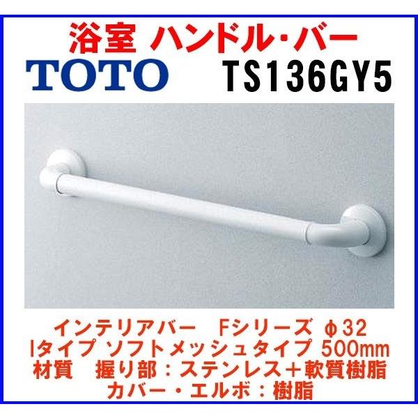 CeAEo[ TOTO@TS136GY5@FV[Y 32 I^Cv \tgbV^Cv 500mm@[]