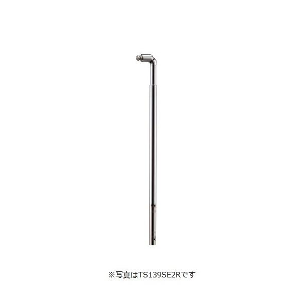手すり TOTO TS139SE2S 住宅用屋外手すり 部材 エンド支柱 埋め込み式