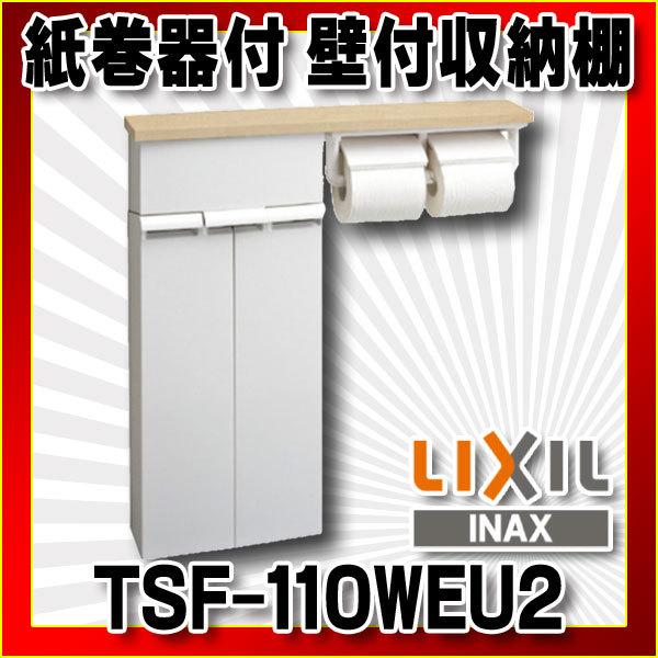 INAX/LIXIL@TSF-110WEU2@Ǖt[I t