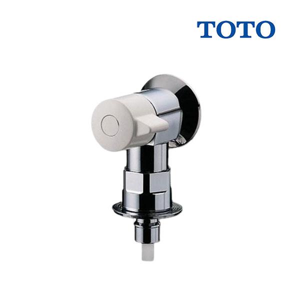 TOTO [在庫あり] TW11R 洗濯機用水栓・緊急止水弁付横水栓