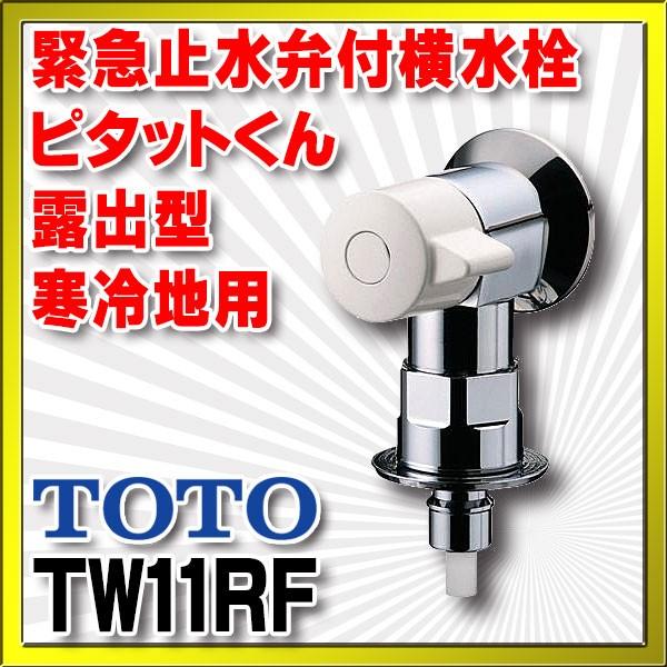  TOTO@TW11RF@ً}~ٕtus^bgvIo^ np []