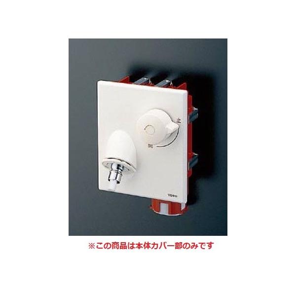 TOTO 洗濯機用横水栓(埋込、ホース接続形、緊急止水、樹脂配管用 TOTO 洗濯機用横水栓(埋込、ホース接続形、緊急止水、樹脂配管用