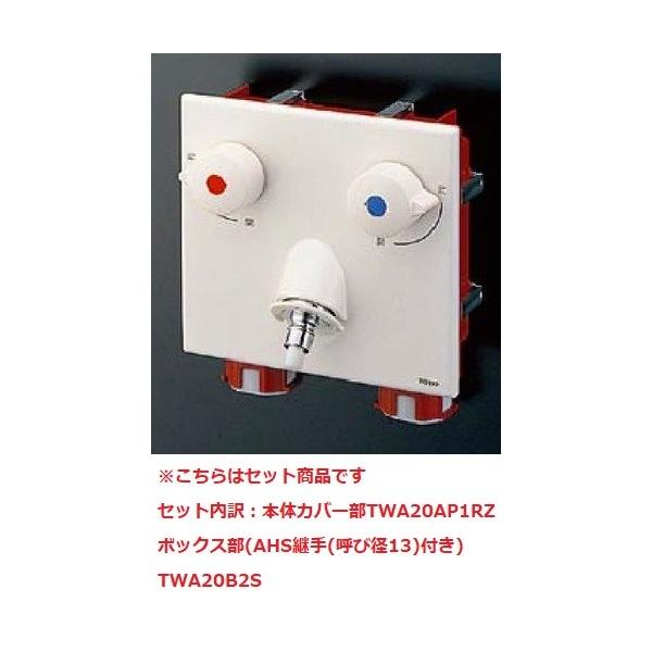  TOTO@TWAS20AP1ZA(Zbg)@ً}~ٕt2nh @pus^bgv ǖߍ݃^Cv(zǗp)np []