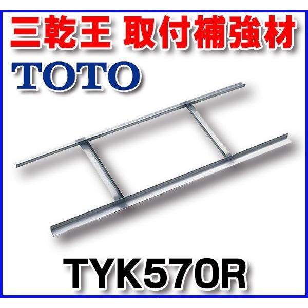 TOTO yTYK570Rz O ֘A t⋭ []