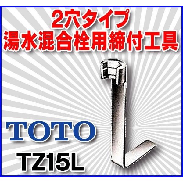 TOTO 䏊p2^CvptH@TZ15L@[]