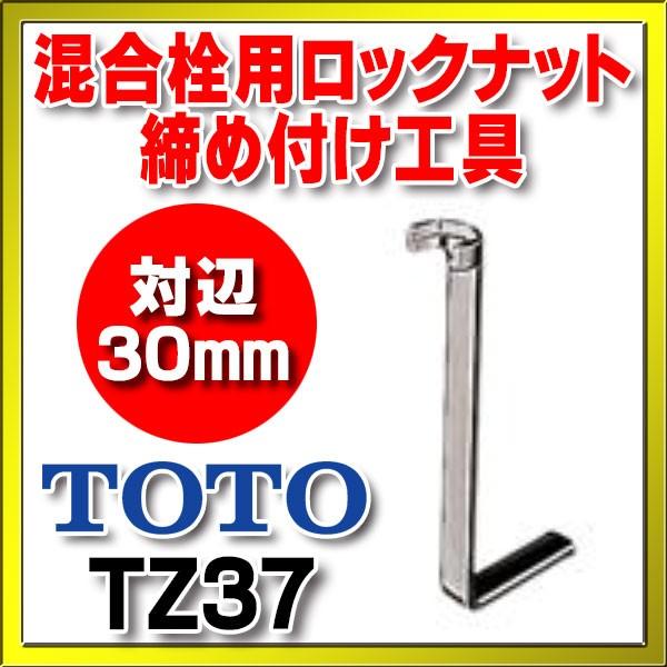 TOTO@TZ37@pbNibgߕtH Ε30mm []