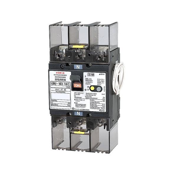 テンパール工業 漏電遮断器 U10301KC130V 単3中性線欠相保護付 GBU-103