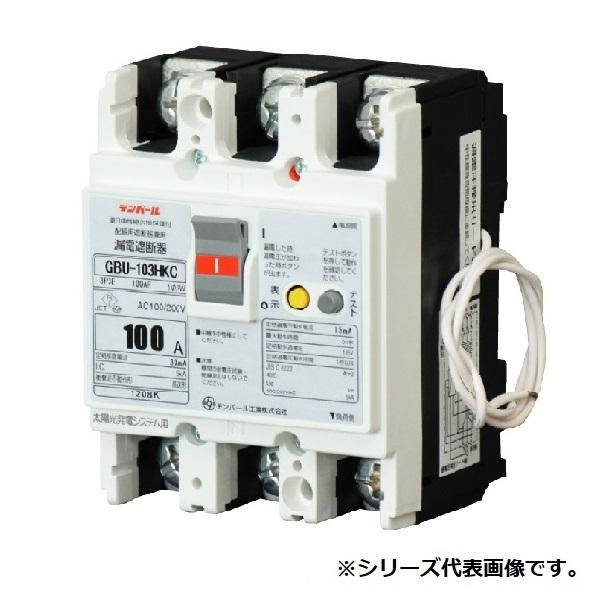 テンパール工業 U103HKC0630 漏電ブレーカ 住宅用分電盤 パールテクト