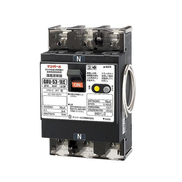 テンパール工業 漏電遮断器 U5301EC5030V 単3中性線欠相保護付 テンパール工業 漏電遮断器 U5301EC5030V 単3中性線欠相保護付