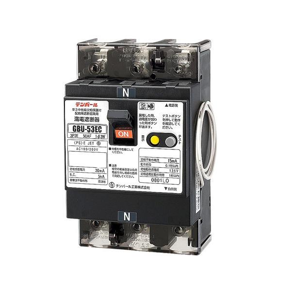 【新品訳あり(箱きず・やぶれ)】 テンパール工業　漏電遮断器 太陽光発電システム用　GBU-53EC　U53EC5030V テンパール工業 漏電遮断器 U53EC5030V 太陽光発電システム用 GBU-53EC