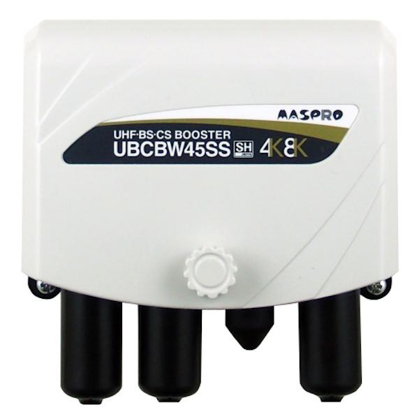 マスプロ電工　UBCBW45SS　UHF・BS・CSブースター トリプルブースター 35dB 45dB 3224MHz 4K8K対応 [£]