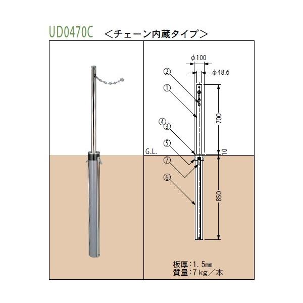 Jl\E XeX㉺Ԏ~߁EUV[YEӁ48.6mmE^b`tE`F[^Cv(UD0470C) 