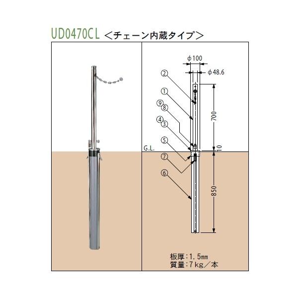 Jl\E XeX㉺Ԏ~߁EUV[YEӁ48.6mmE싞tE`F[^Cv(UD0470CL) 