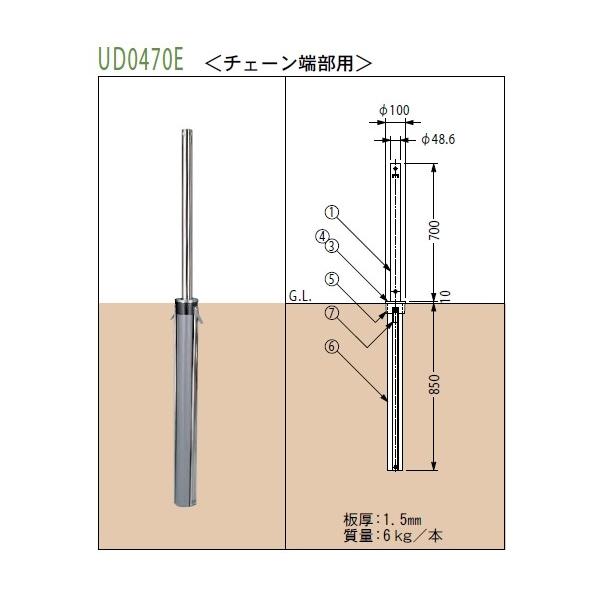 Jl\E XeX㉺Ԏ~߁EUV[YEӁ48.6mmE^b`tE`F[[p(UD0470E) 