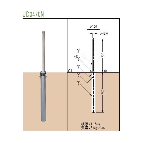 Jl\E XeX㉺Ԏ~߁EUV[YEӁ48.6mmE^b`tE^Cv(UD0470N) 
