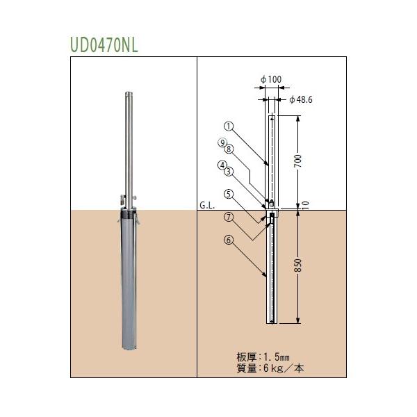 Jl\E XeX㉺Ԏ~߁EUV[YEӁ48.6mmE싞tE^Cv(UD0470NL) 