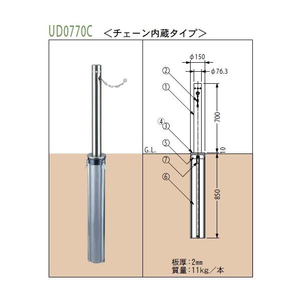 Jl\E XeX㉺Ԏ~߁EUV[YEӁ76.3mmE^b`tE`F[^Cv(UD0770C) []