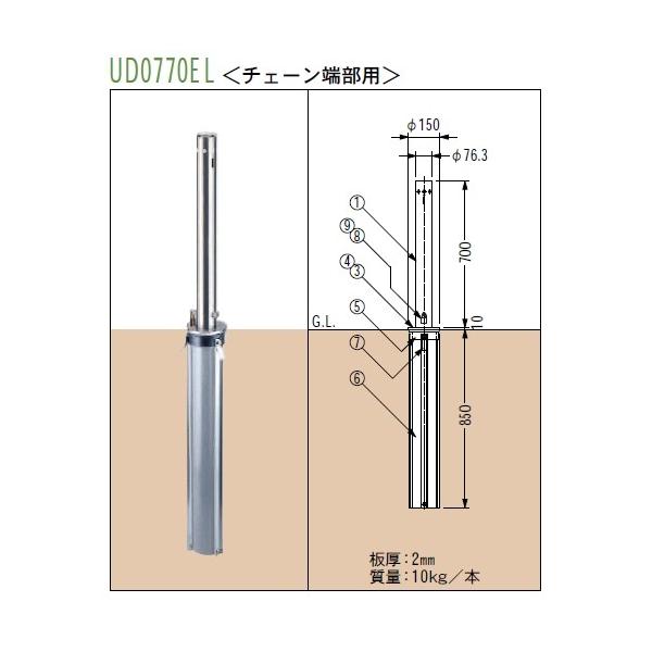 Jl\E XeX㉺Ԏ~߁EUV[YEӁ76.3mmE싞tE`F[[p(UD0770EL) []