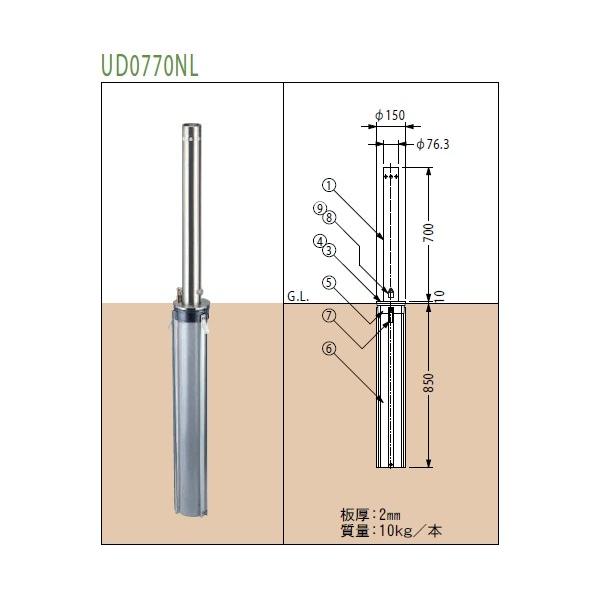 Jl\E XeX㉺Ԏ~߁EUV[YEӁ76.3mmE싞tE^Cv(UD0770NL) []