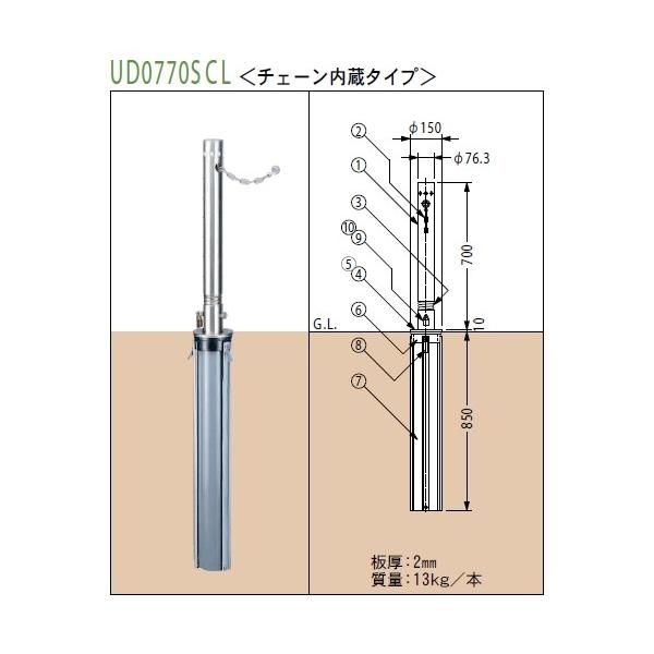 Jl\E XeX㉺Ԏ~߁EUV[YEӁ76.3mmEXvO/싞tE`F[^Cv(UD0770SCL) []