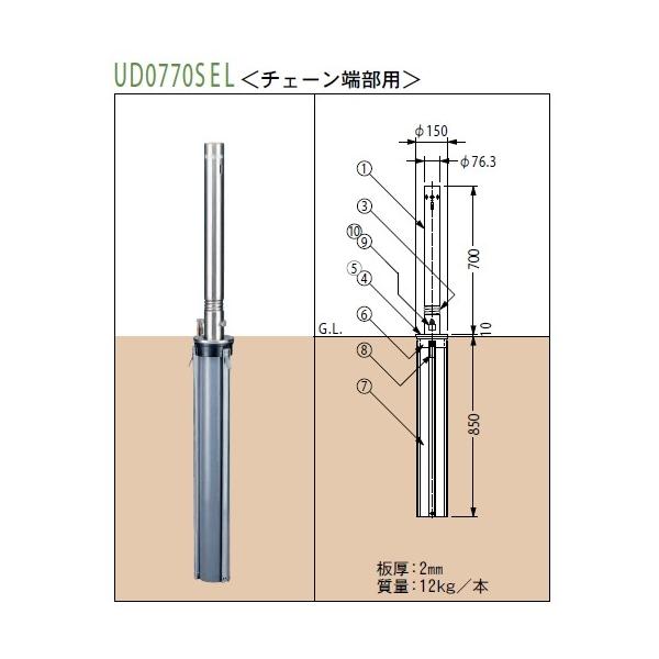 Jl\E XeX㉺Ԏ~߁EUV[YEӁ76.3mmEXvO/싞tE`F[[p(UD0770SEL) []