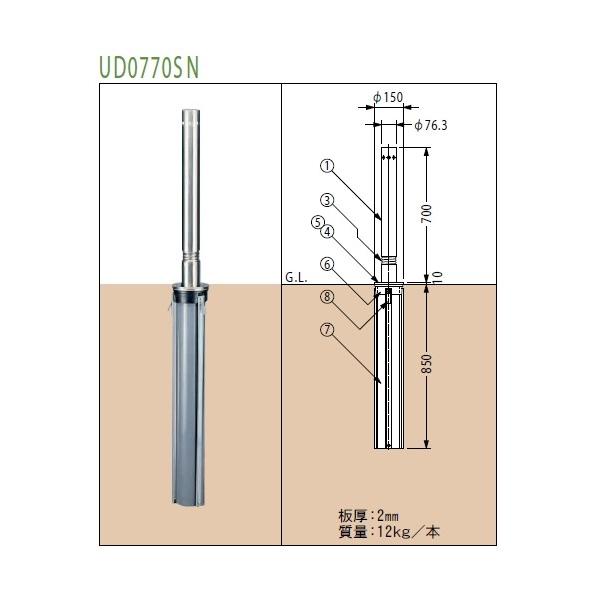 Jl\E XeX㉺Ԏ~߁EUV[YEӁ76.3mmEXvO/^b`tE^Cv(UD0770SN) []