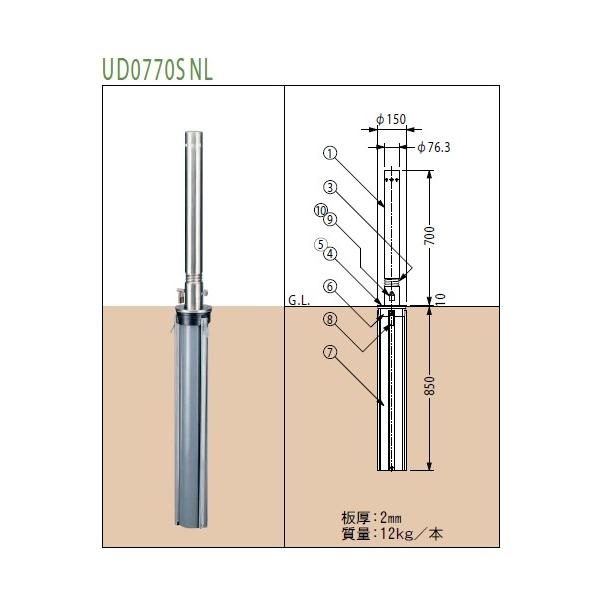 Jl\E XeX㉺Ԏ~߁EUV[YEӁ76.3mmEXvO/싞tE^Cv(UD0770SNL) []