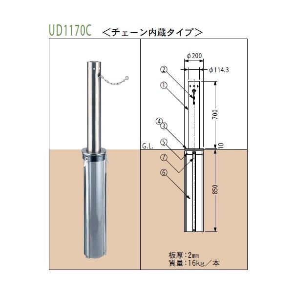 Jl\E XeX㉺Ԏ~߁EUV[YEӁ114.3mmE^b`tE`F[^Cv(UD1170C) []
