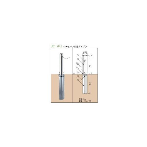 Jl\E XeX㉺Ԏ~߁EUV[YEӁ114.3mmE싞tE`F[^Cv(UD1170CL) []