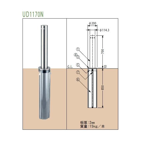 Jl\E XeX㉺Ԏ~߁EUV[YEӁ114.3mmE^b`tE^Cv(UD1170N) []