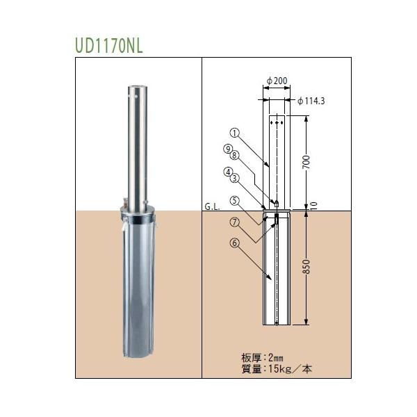 Jl\E XeX㉺Ԏ~߁EUV[YEӁ114.3mmE싞tE^Cv(UD1170NL) []