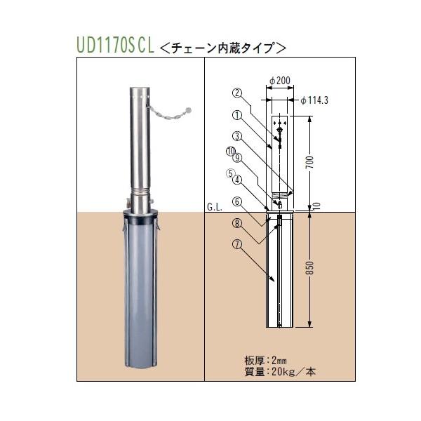 Jl\E XeX㉺Ԏ~߁EUV[YEӁ114.3mmEXvO/싞tE`F[^Cv(UD1170SCL) []