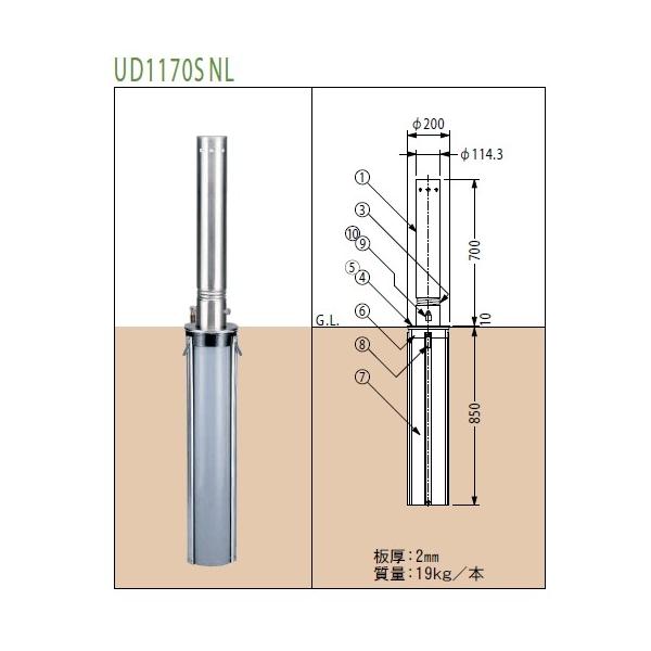 Jl\E XeX㉺Ԏ~߁EUV[YEӁ114.3mmEXvO/싞tE^Cv(UD1170SNL) []